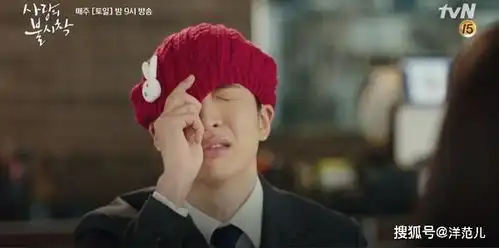 爱的迫降致敬权相佑现经典帽子遮泪桥段