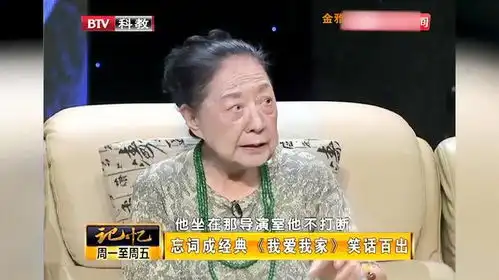 金雅琴拍我爱我家闹笑话,忘词导演不喊停,又绕回去了