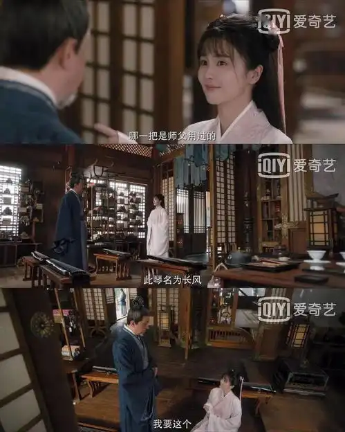 回顾周生如故里小南辰王和时宜的情感发展,他们一直很默契