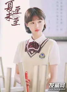 夏至未至郑爽短发打理方法
