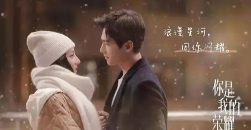 热巴杨洋新剧收视第一,潘粤明高露饰演夫妻,演技炸裂收获好评
