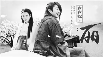 韩剧组团来华抢占暑期档
