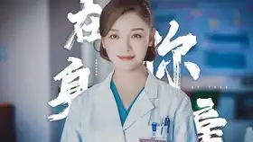 木叶盏13作品失败面临被砸,高晓菲难过吐槽张国立心太狠
