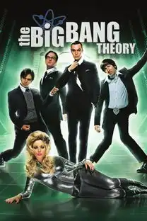 陪了我们12年谢耳朵将说byebye
