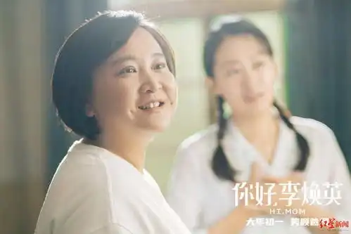 电影你好,李焕英总票房达42.5亿超复联4
