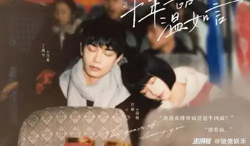 情人节档口碑创新低,无人共鸣的青春与爱情正在劝退年轻人
