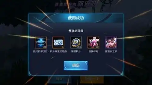 王者荣耀又出感人活动50点券拿仲夏夜之梦别傻了
