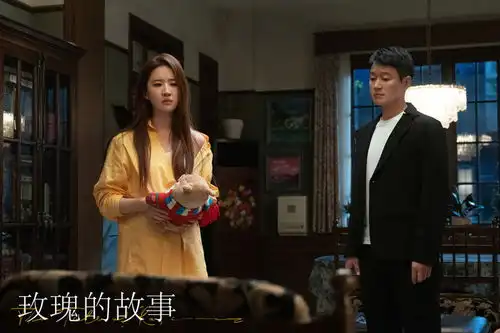 玫瑰的故事大结局名场面来了,是亦舒作品最好的改编吗