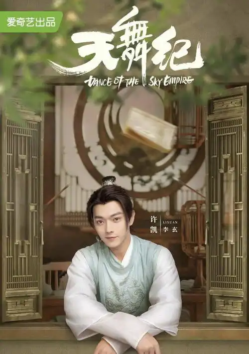 延禧攻略之后,他有这么多资源在手,可惜都没有大火