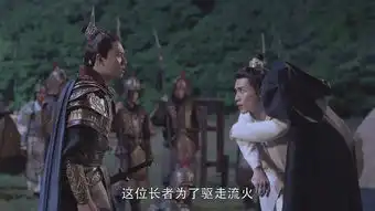 烈火如歌第21集剧照,烈火如歌图片