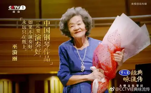 今天的作业是家长跟孩子一起看经典咏流传