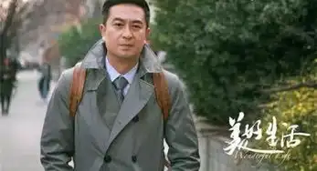 中年剧霸屏我们的爸妈们每天靠看这些电视剧重启人生
