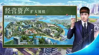 创业富豪手游创业富豪手游下载
