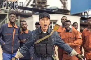 捂脸又猛又萌达康书记演战狼2太拼命
