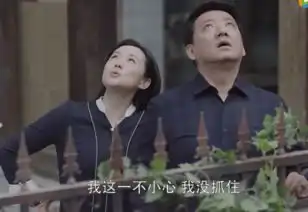 小欢喜宋倩动心,雷蒙德被打,季胜利一句话戳人心
