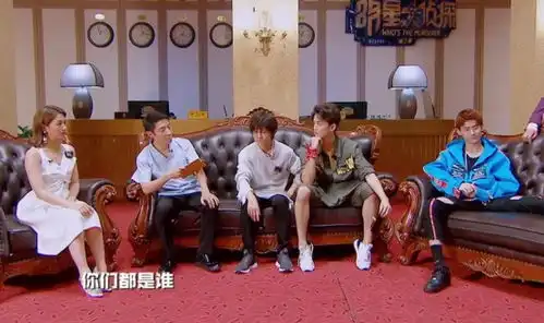 综艺明星大侦探,天堂公寓剧本很棒,嫌疑人互不认识