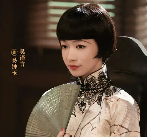 吴谨言烽火佳人剧照一夜