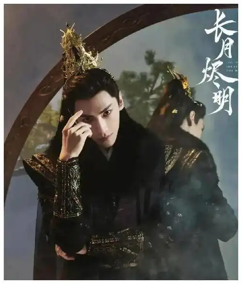 长月烬明男主造型很酷,这才是古装仙侠该有的颜值
