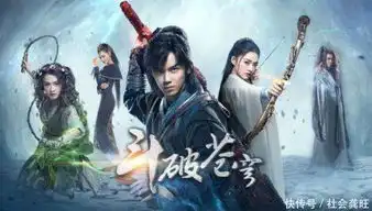 斗破苍穹大结局,天蚕土豆终于看不下去了,一张图表明态度