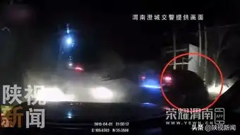 见民警巡逻渭南一男子在乡间道路上演极速漂移画面堪比头文字d