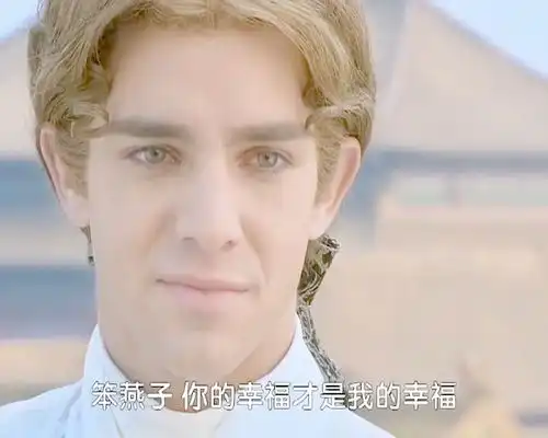 新还珠格格小燕子不明白班杰明的心意,班杰明只求小燕子快乐
