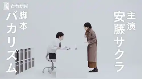日本翻拍李焕英想演谁安藤樱纠结引贾玲爆笑