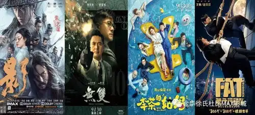 影李茶的姑妈无双胖子行动队心动哪一款
