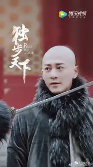 林峰用连皱眉都深情的演技,愣是在独步天下跑偏的画风里还给书粉了一个皇太极
