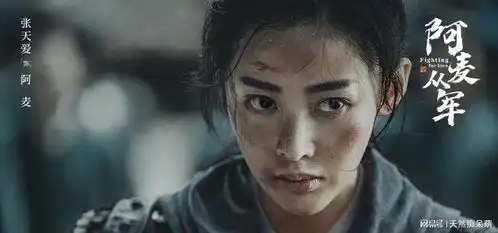 张天爱私下聚会,与多位男友人肢体密接引热议,明星应酬也不容易