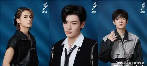 r1se双十一超拼夜九人激情开麦,周震南任豪继签售会后再度缺席
