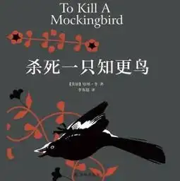 普利策奖社论和小镇法庭上的雄辩
