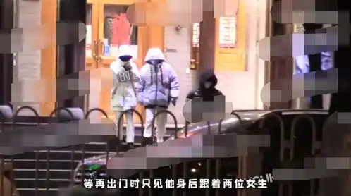 组图张晚意与女生挽手回家被拍曾主演觉醒年代乔家的儿女

