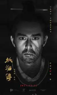 黄轩刘昊然欧豪张天爱妖猫传曝十二角色海报引发命运猜想
