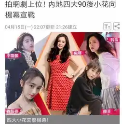 又一部倩女幽魂男主是东宫的他,女主高颜值似王祖贤