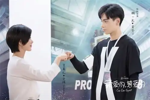 童颜夫妇再续前缘艾情吴白终成眷属这剧啥时候播