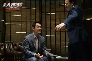 惊天大逆转曝走心剧照钟汉良惨遭爆头