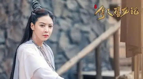 新版倚天最美静玄王婉晨定档2月27日