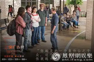 三块广告牌曝角色特辑点映上座率100盛况空前