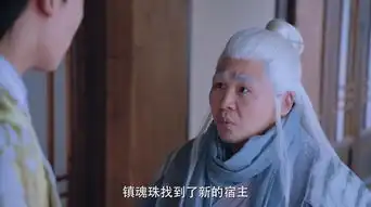 双世宠妃2第30集剧照,双世宠妃2图片