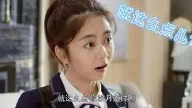 2分钟吐槽倾城时光请给原著粉一点关爱
