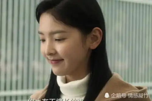 悲伤逆流成河最美的不是顾森湘,而是一闪过的她,网友恋爱了
