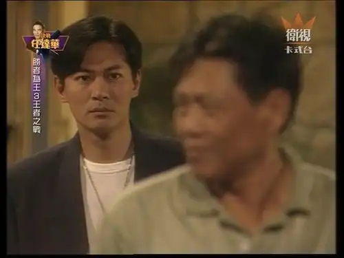 胜者为王3王者之战
