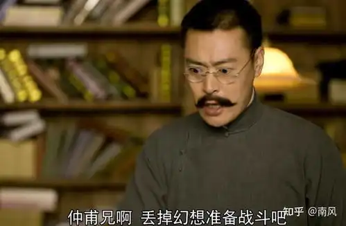 觉醒年代中的那些高燃场面
