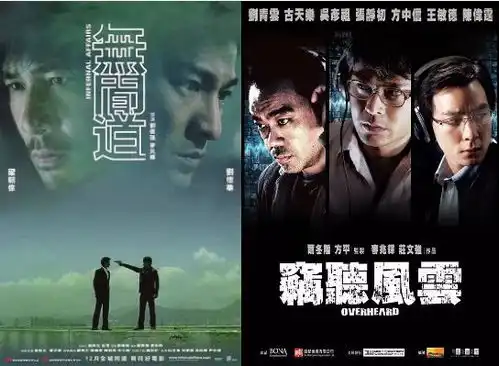 喜迎国庆,每晚八点,优惠不停郭富城
