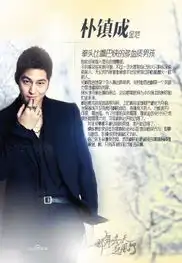 那年冬天,风在吹浪漫来袭热播至5集16集分集剧情曝大结局