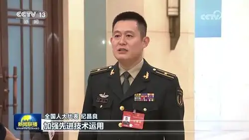 全面提升新兴领域战略能力
