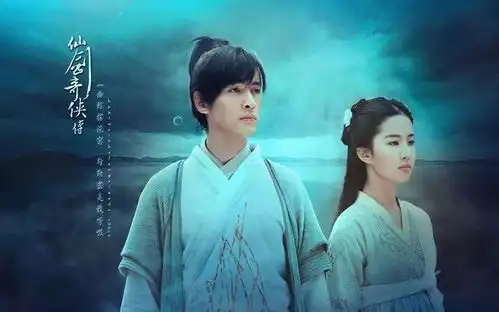 仙剑翻拍已备案,谁能担当得起主演你会期待吗