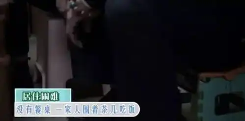5口家夹缝生存暗无天日毫无隐私,爆改后化身花园别墅
