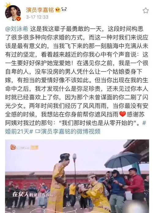 dr钻戒携手婚前21天完美收官,诠释一生一人的浪漫爱情