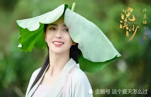 佟丽娅古装历史剧浣溪沙官方微博发布首支概念预告片啦